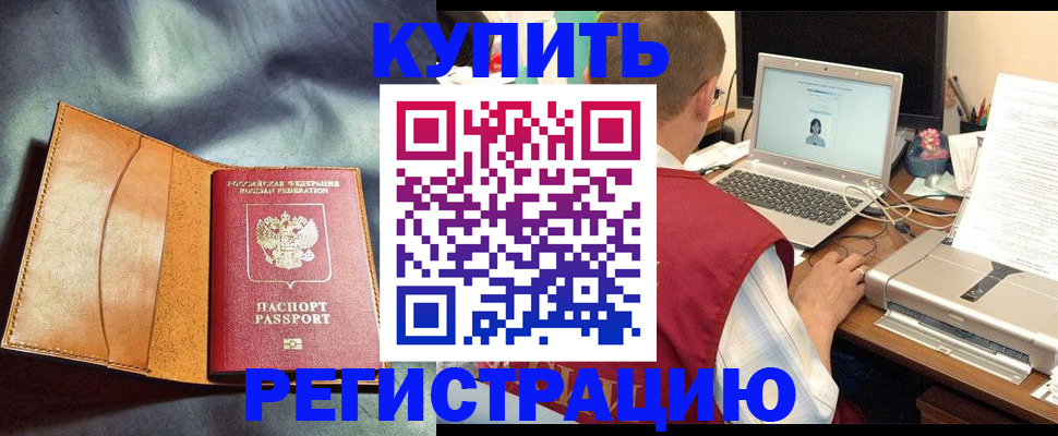 найти адрес прописки в Тамбовской области