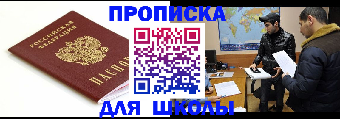 временная регистрация госуслуги в Тамбовской области