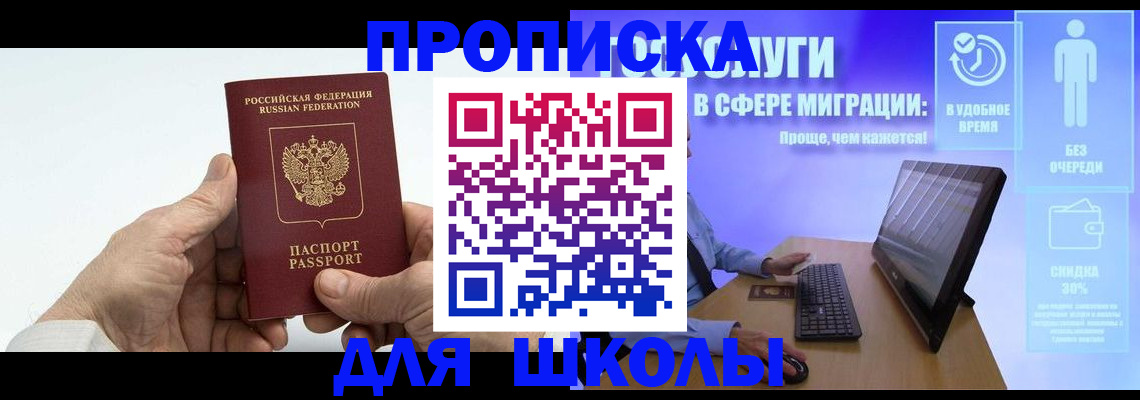 прописка иностранных граждан в Тамбовской области
