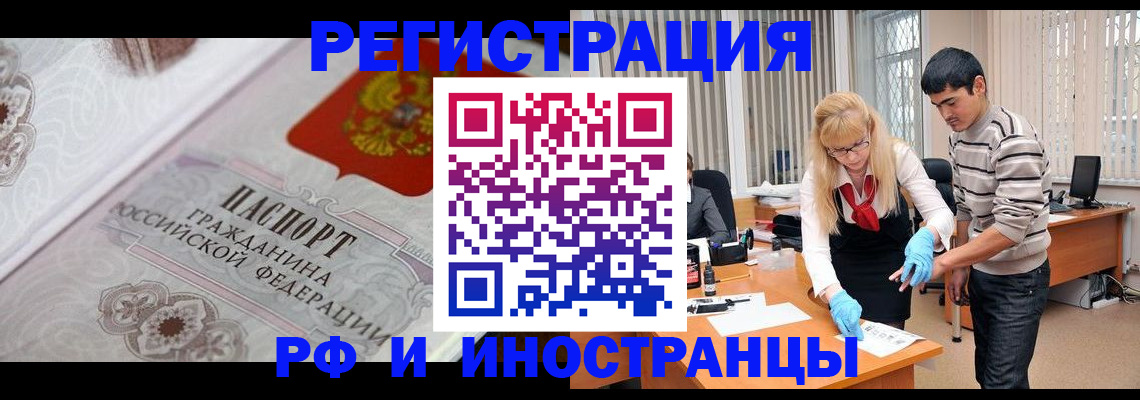 регистрация для школы в Тамбовской области